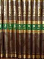 Fauna. Enciclopedia Salvat Rdez. de la Fuente Completa y sueltos